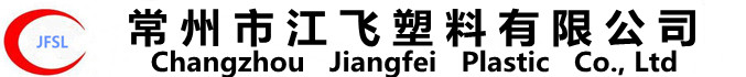 PVC塑料粒子